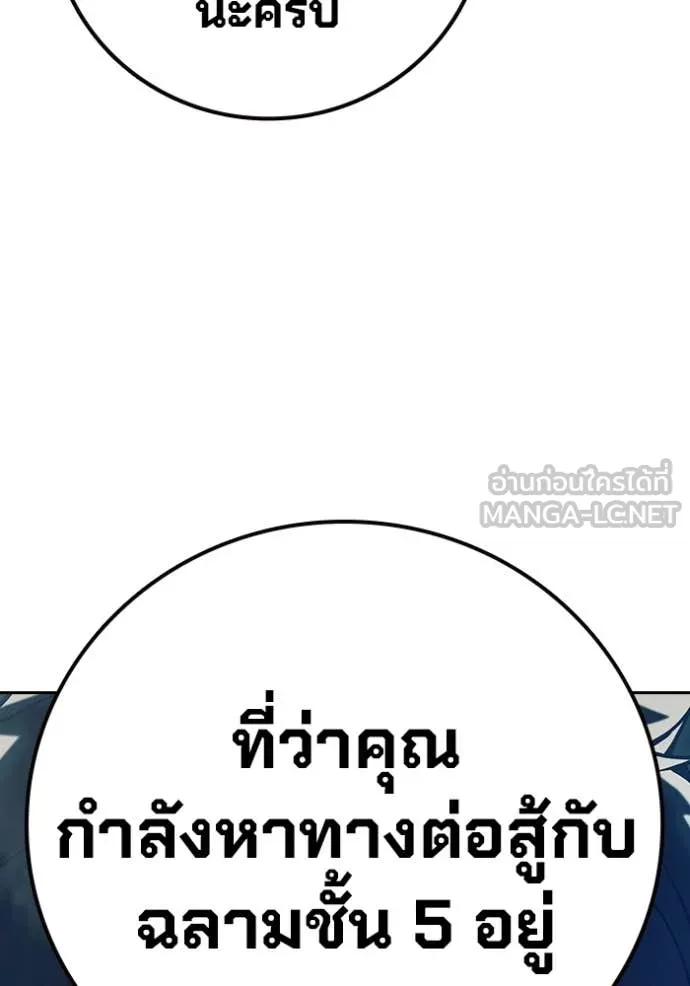 หน้า 230