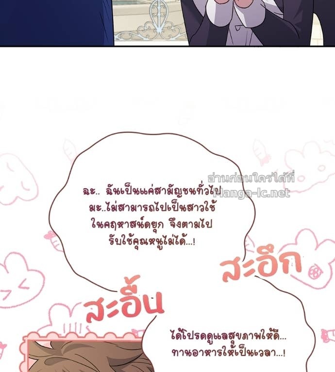 หน้า 89
