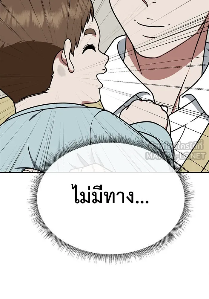 หน้า 150