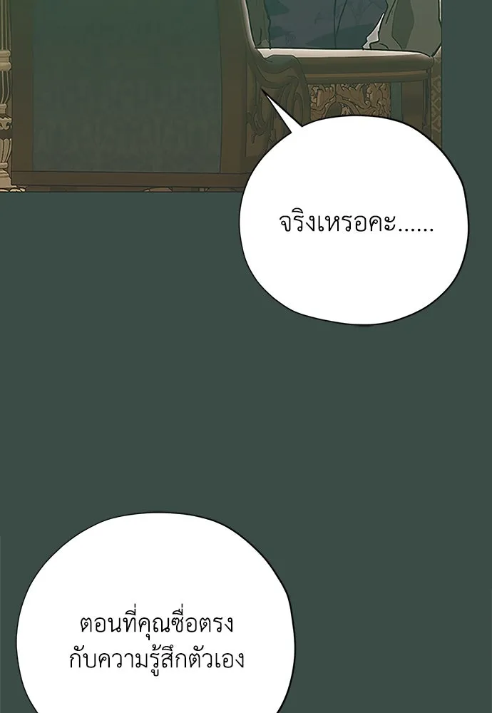 หน้า 100