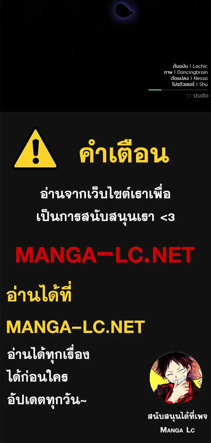 หน้า 116