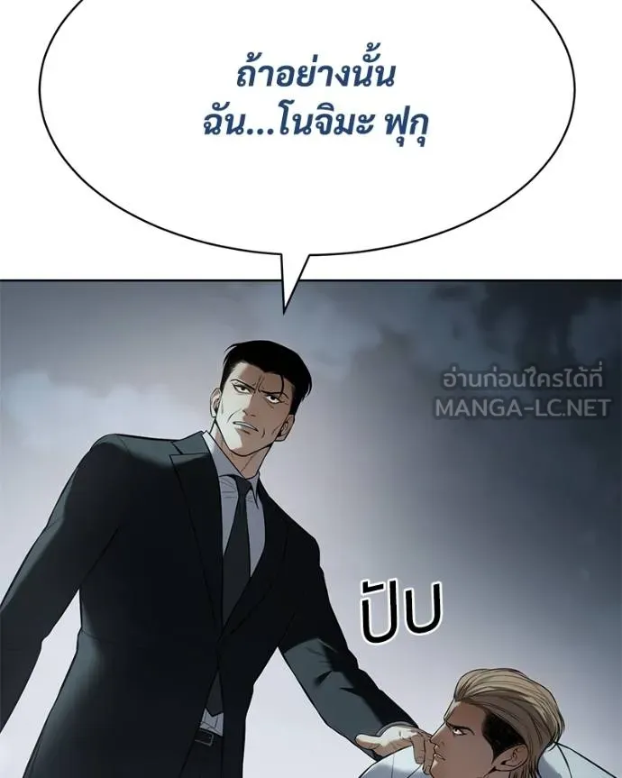 หน้า 149