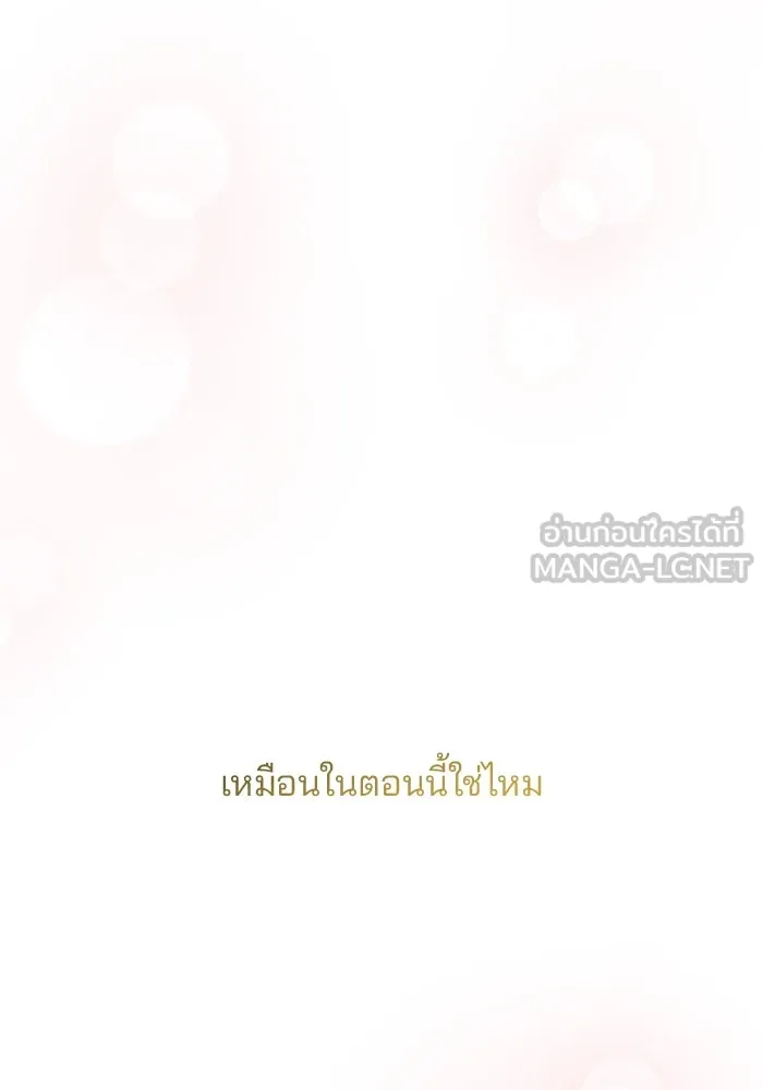 หน้า 129