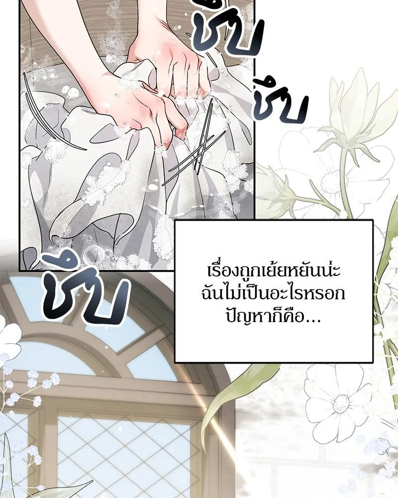 หน้า 125