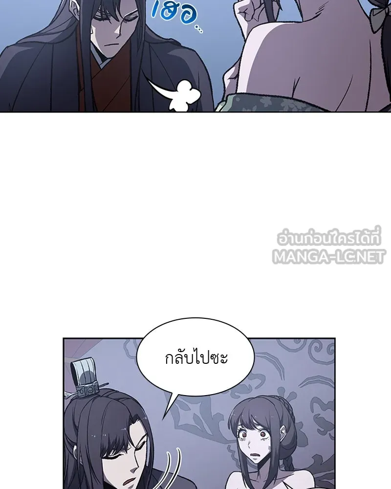หน้า 87