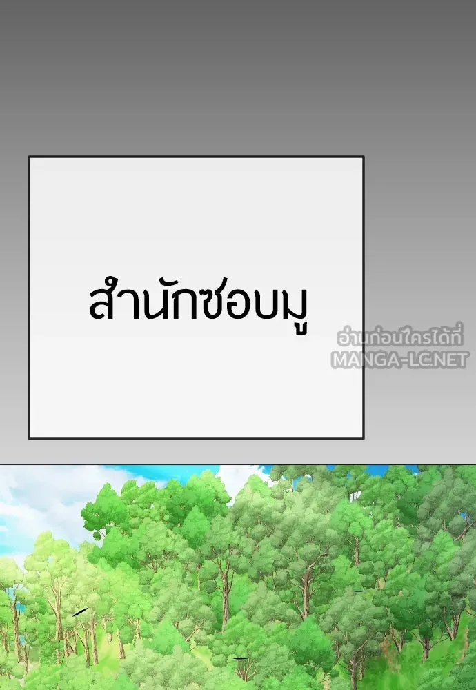 หน้า 84