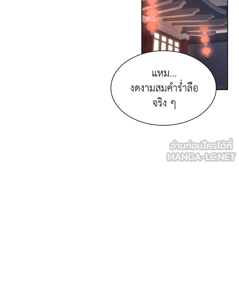 หน้า 90