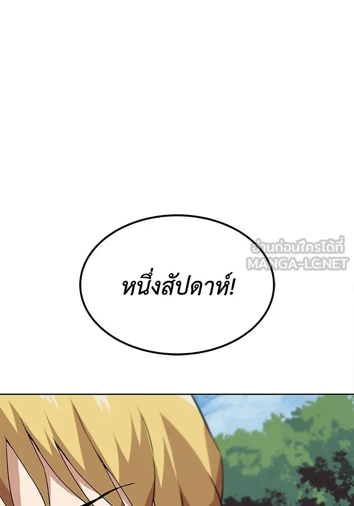 หน้า 108