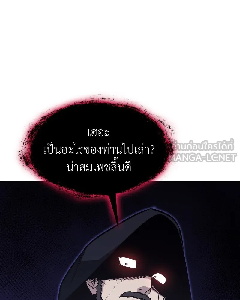 หน้า 147