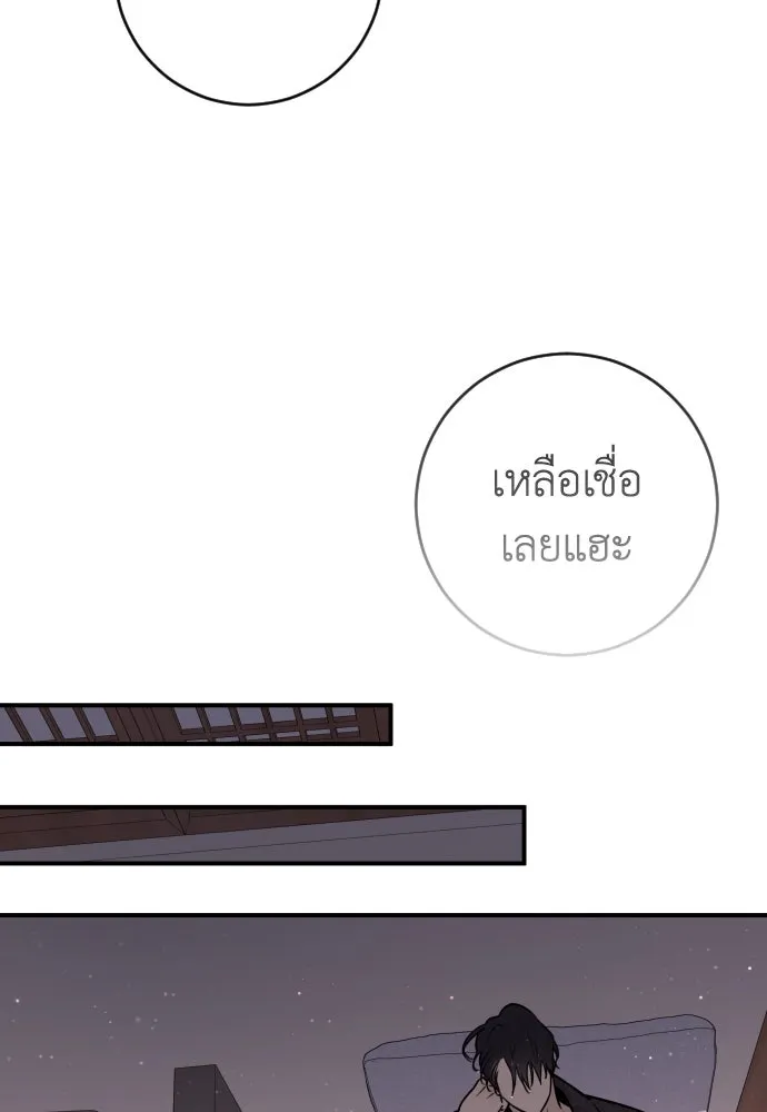 หน้า 122