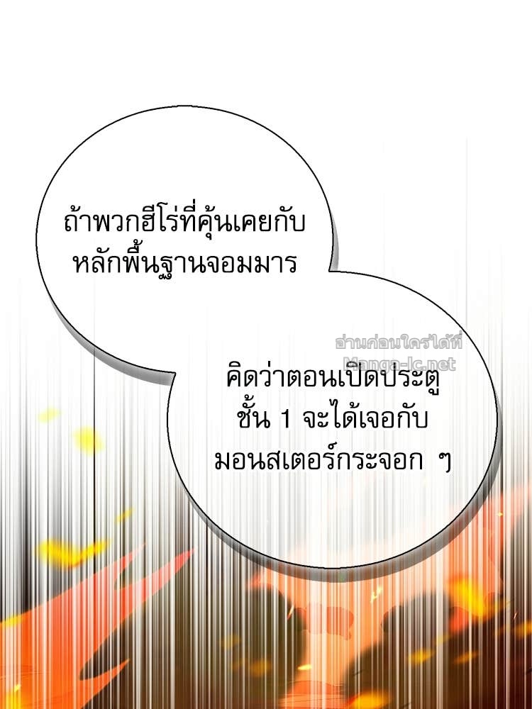 หน้า 182