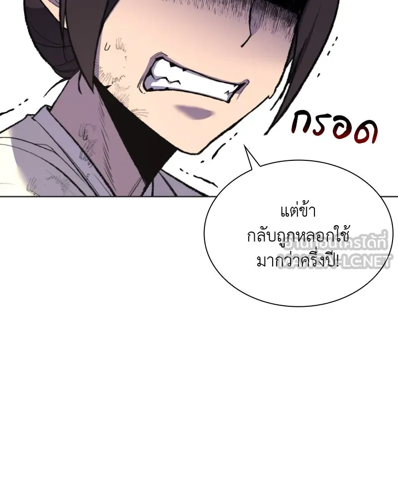 หน้า 102