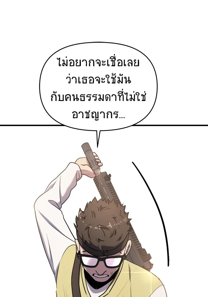 หน้า 131