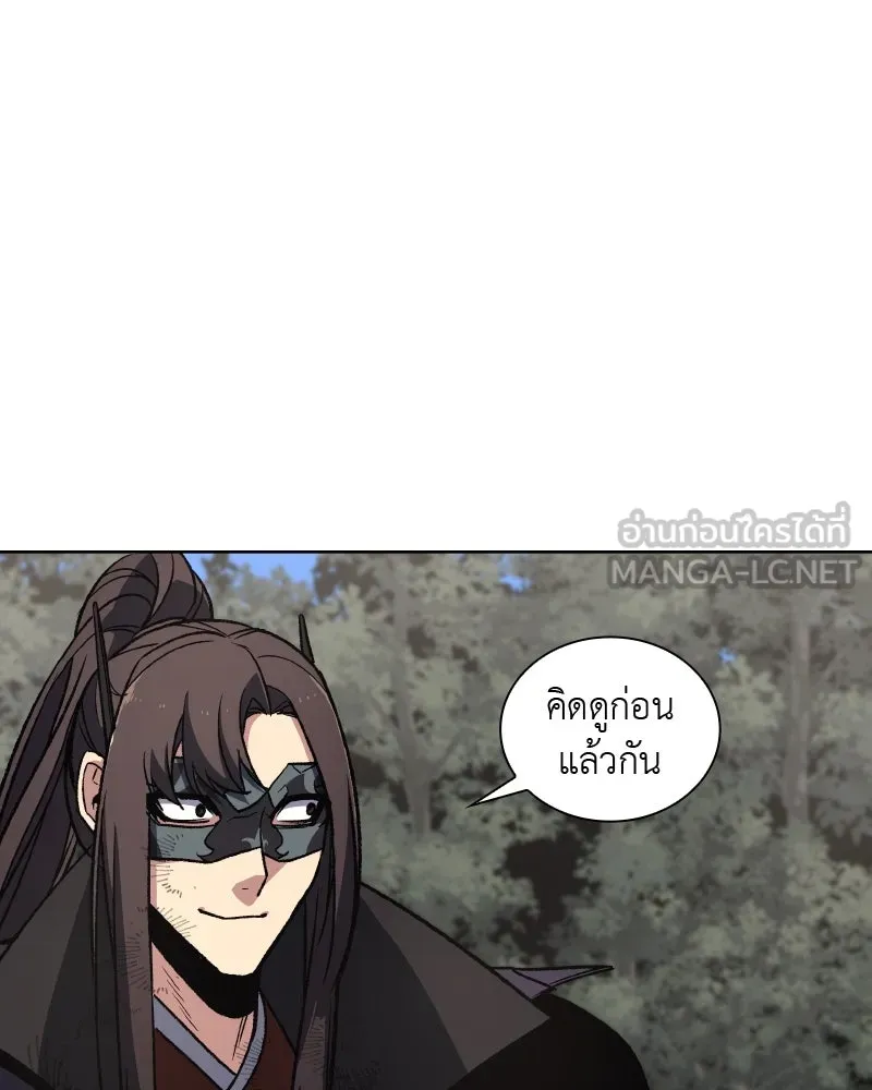 หน้า 123