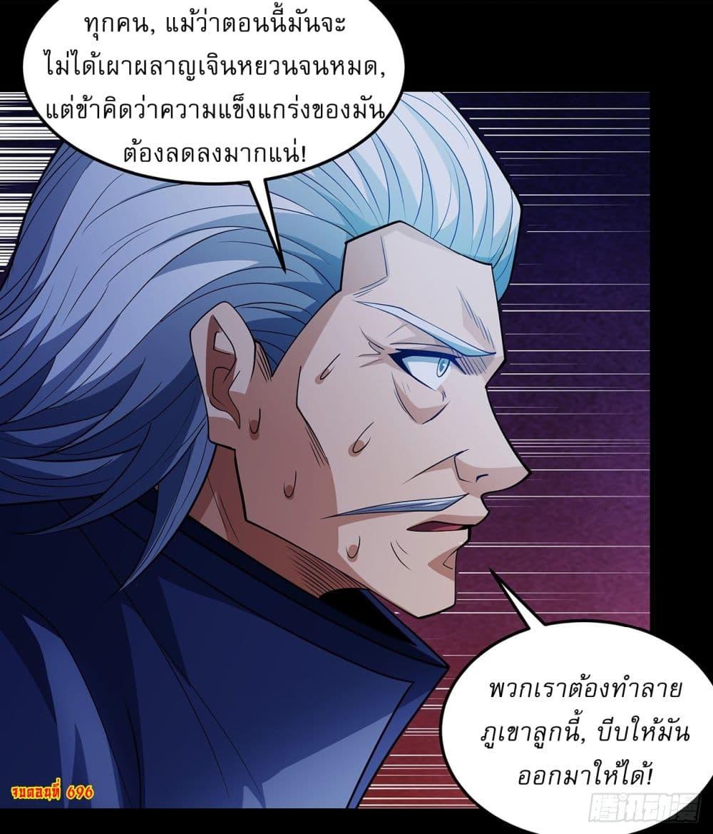 หน้า 27