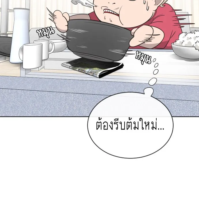 หน้า 79