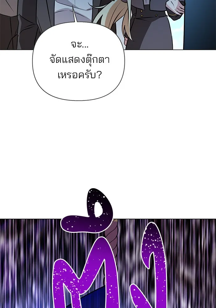 หน้า 79