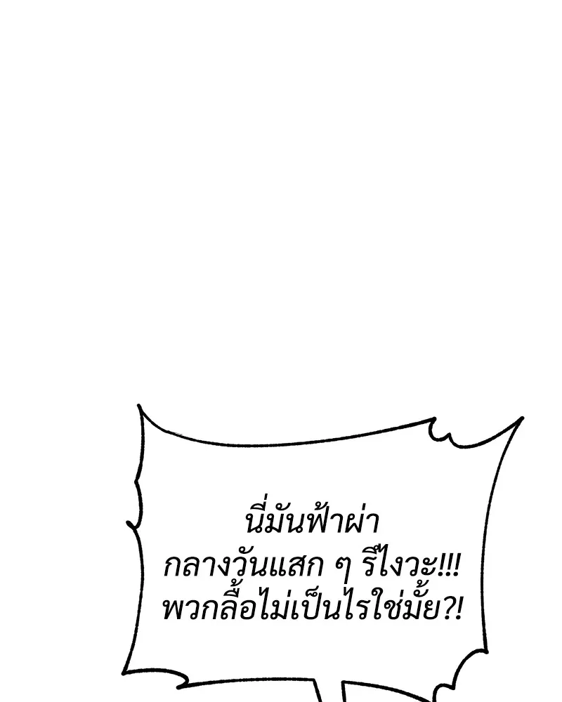 หน้า 208