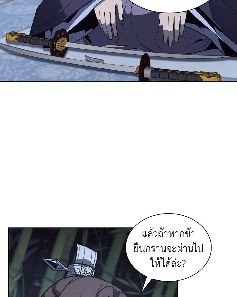 หน้า 82