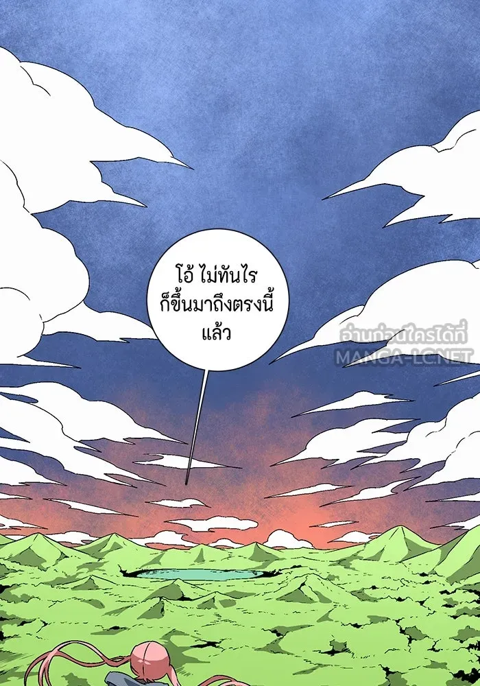 หน้า 93