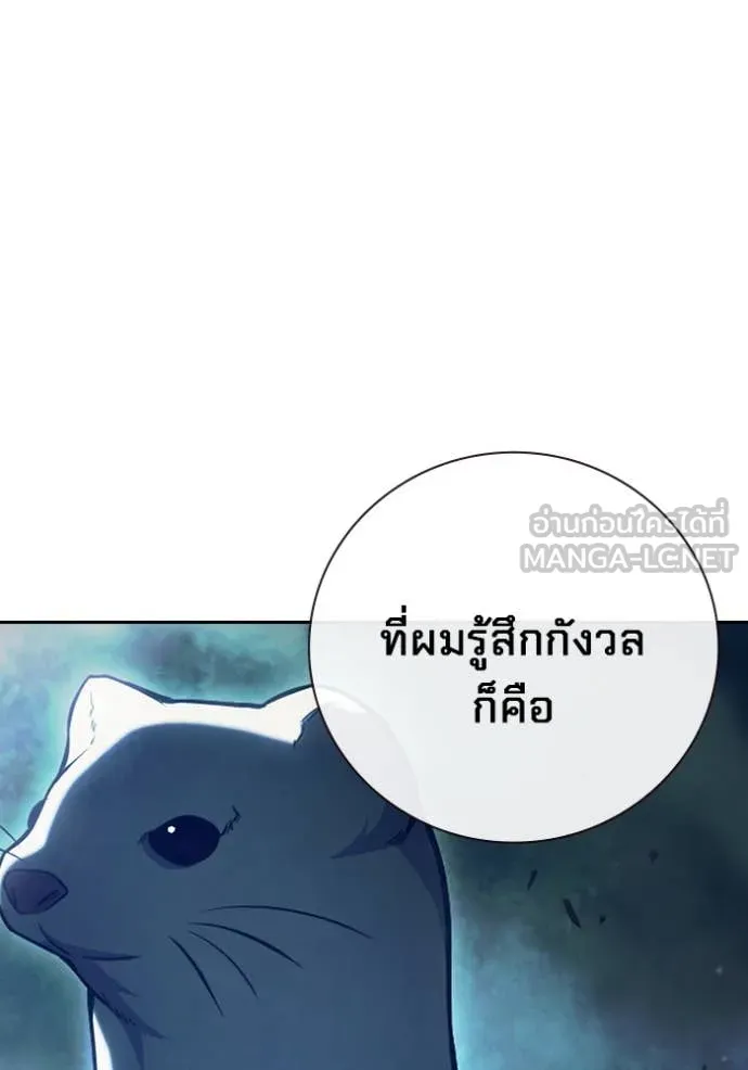 หน้า 198