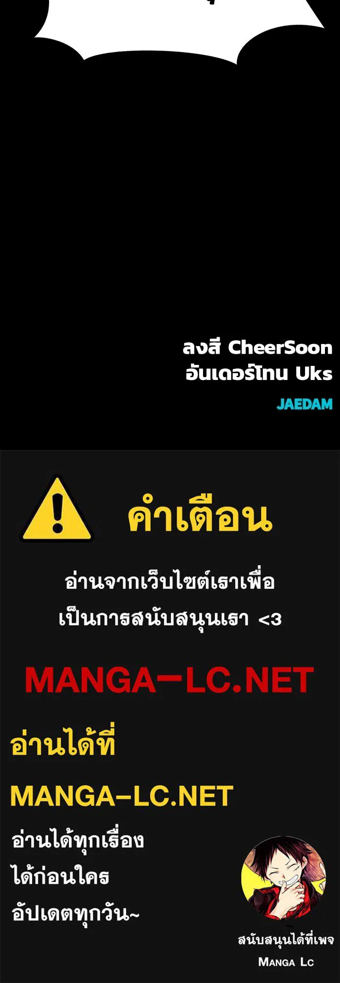 หน้า 190