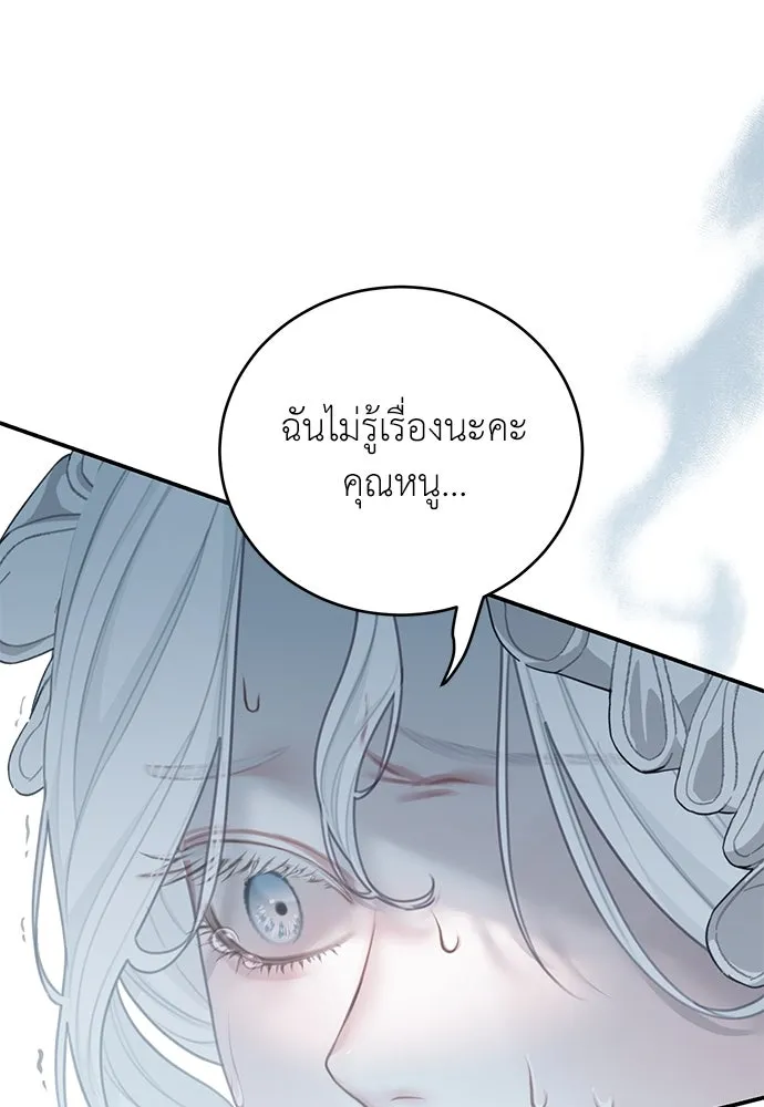 หน้า 88