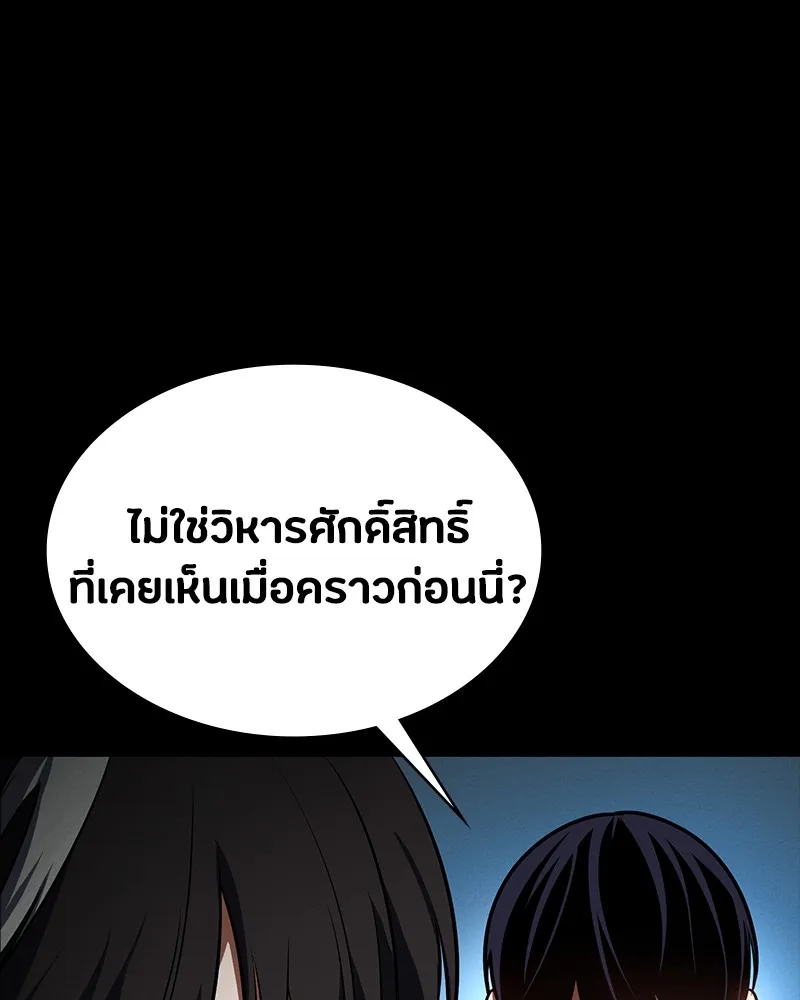 หน้า 167