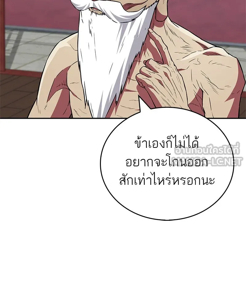 หน้า 117