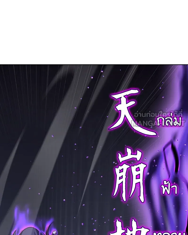 หน้า 207
