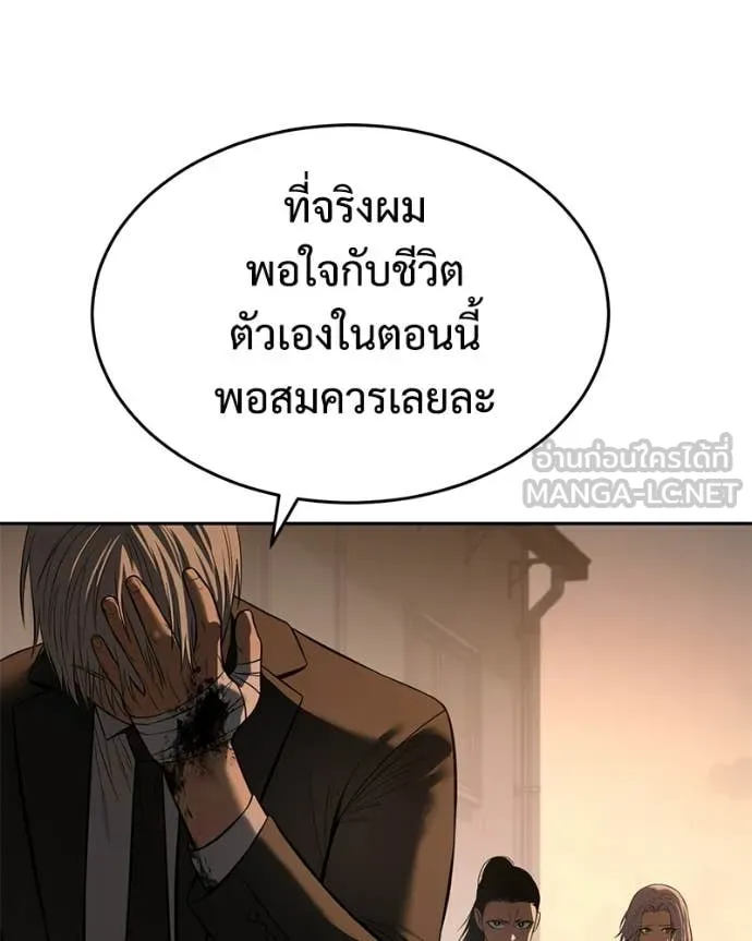 หน้า 173