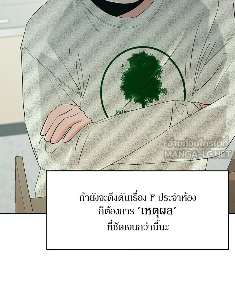 หน้า 90