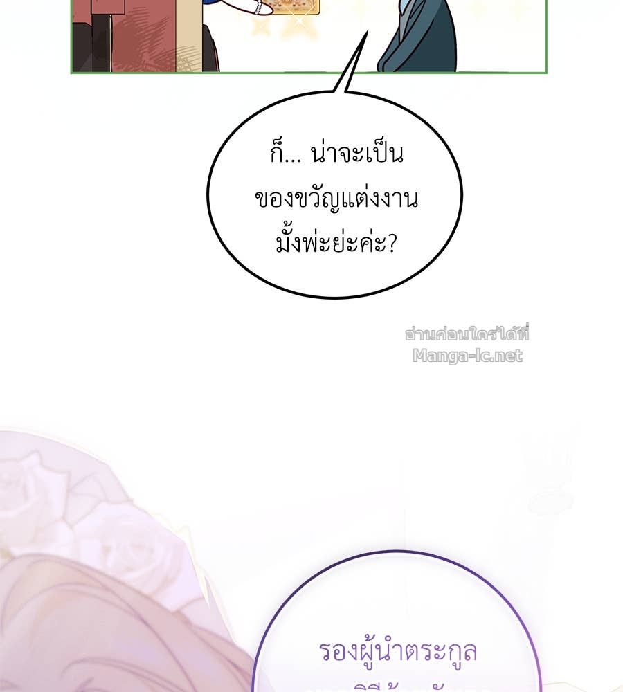 หน้า 121