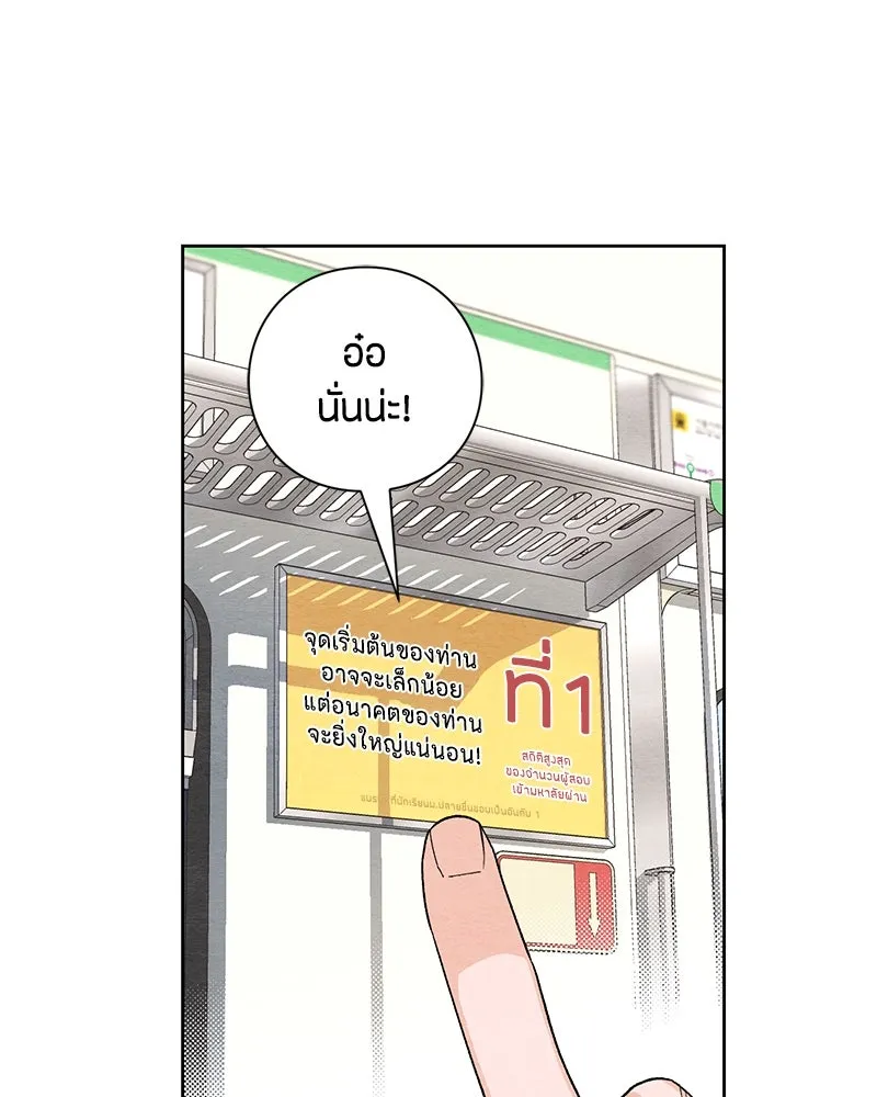 หน้า 82