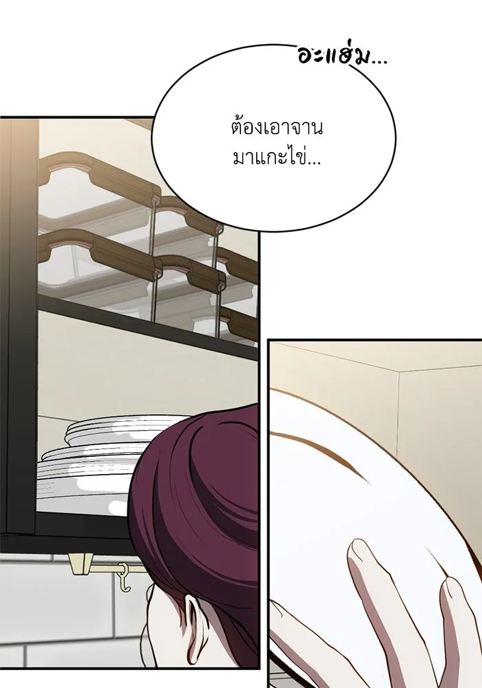 หน้า 67