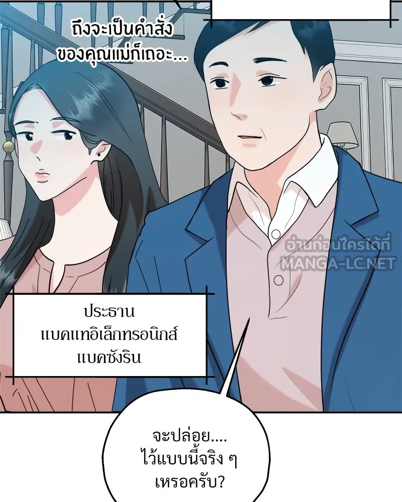 หน้า 105