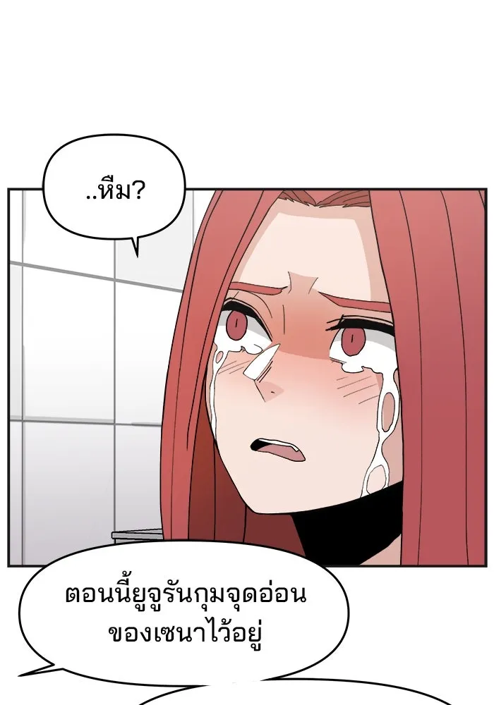 หน้า 79