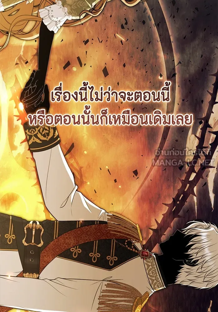 หน้า 87