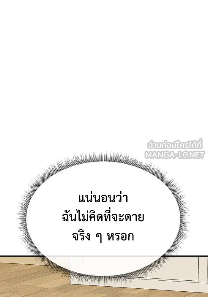 หน้า 144