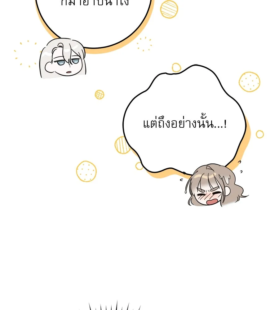 หน้า 164