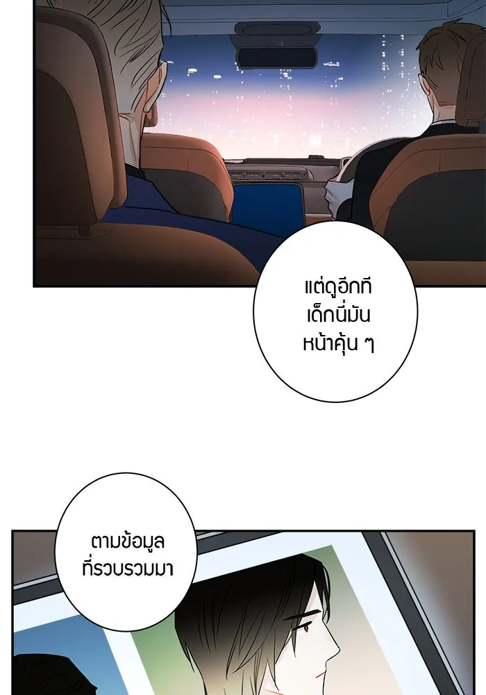 หน้า 44