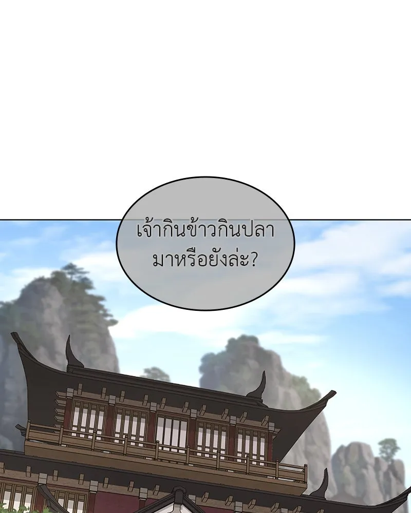 หน้า 131