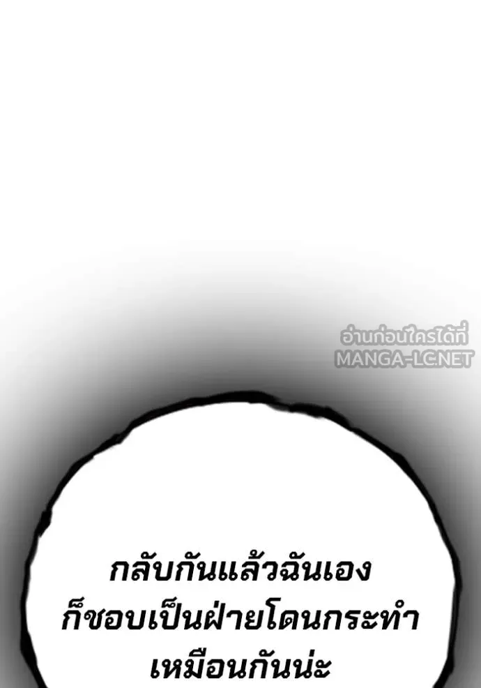 หน้า 233