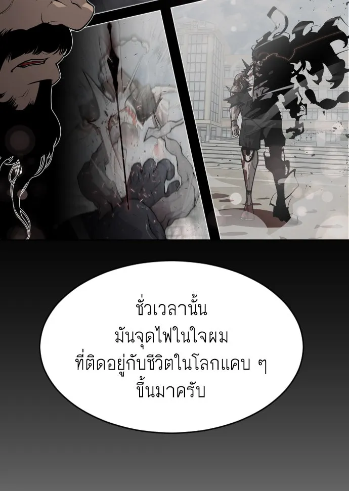 หน้า 79