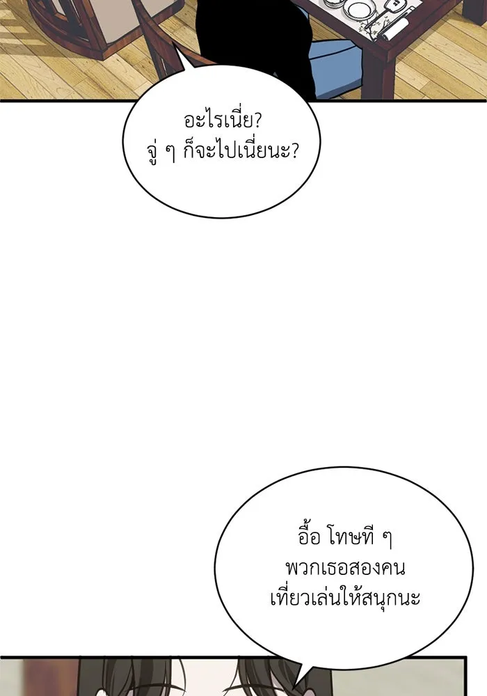หน้า 59