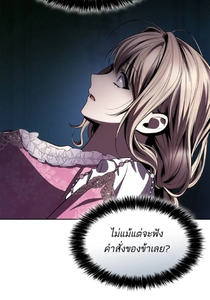 หน้า 143