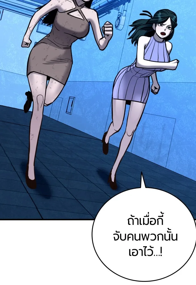 หน้า 85