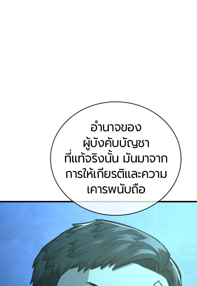 หน้า 190