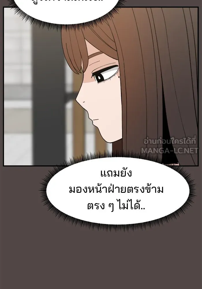 หน้า 117