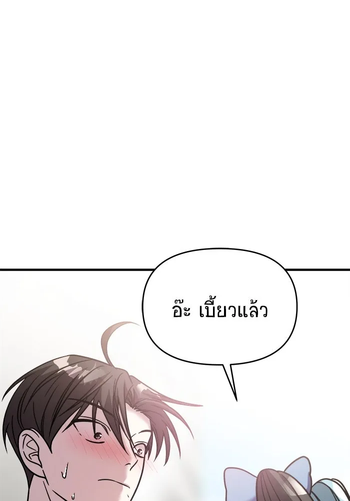 หน้า 76